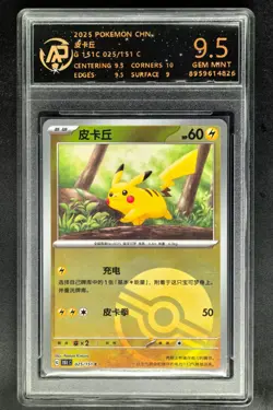 2025 Pokemon TCG Cards CHN. Pikachu 025/151 RPA 9.5 (same as PSA 9) - Image 1