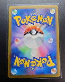 Larry SR 081/062 sv3a - Raging Surf MINT /JAPANESE Pokemon TCG Card - Image 2