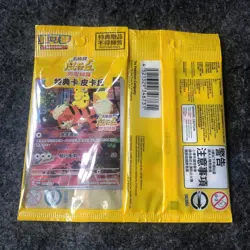 Sealed Chinese Detective Pikachu 050/SV-P PROMO Chinese Pokemon Card - Image 1