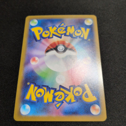 Mega Feraligatr ex SAR 763/742 Start Deck 100 Battle Collection Pokemon Japan TC - Image 2