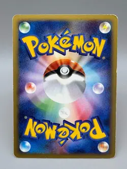 Vulpix 005/018 Promo McDonald's Original Minimum Japanese Pokemon Card MP - Image 3