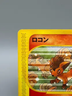 Vulpix 005/018 Promo McDonald's Original Minimum Japanese Pokemon Card MP - Image 4