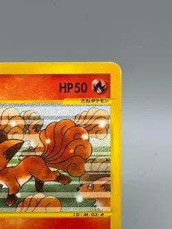 Vulpix 005/018 Promo McDonald's Original Minimum Japanese Pokemon Card MP - Image 5