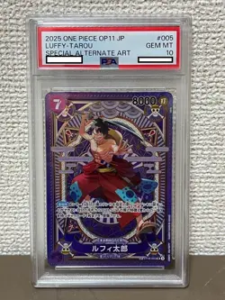 PSA 10 Luffy-Tarou ST18-005 SR SP Fist of Divine Speed One Piece Card Japanese - Image 1