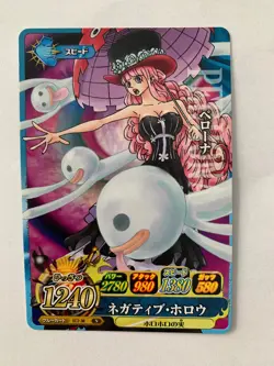 One Piece OnePy Berry Match IC IC2-30 - Image 1