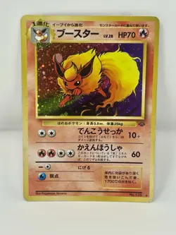 Japanese Flareon No. 136 Jungle Holo Rare - Vintage Pokemon TCG Card - Image 1