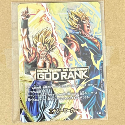Dragon Ball Fusion World Energy Marker GOD RANK Digital 1st Anniversary Card JP - Image 1
