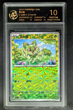 2025 Pokemon Cards CHN. Sprigatito 0104/09 RPA 10 (SAME AS PSA 10) - Image 1