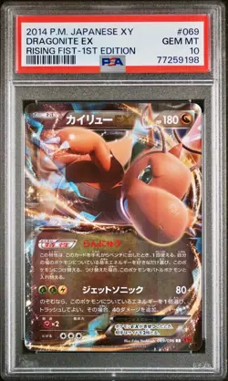 PSA 10 - Dragonite EX 069/096 XY3 Rising Fist 1st Ed - Pokemon - Image 1