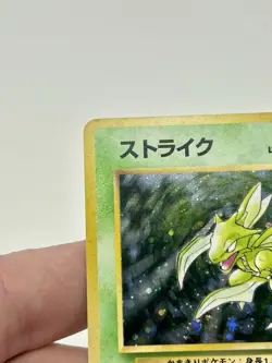 SCYTHER JUNGLE HOLO JAPANESE POKEMON TCG - Image 4