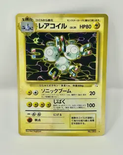 Pokemon 1997 Japanese Fossil #082 - Magneton Holo Rare - MP - Image 1