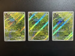 Bulbasaur AR #166 SV2A Pokemon 151 Japanese Art Rare NM Pack Fresh Mint - Image 1