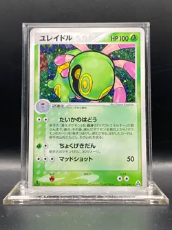 Cradily Pokemon TCG Japan EX Legend Maker 014/086 Holo Rare 1st Ed MP - Image 1