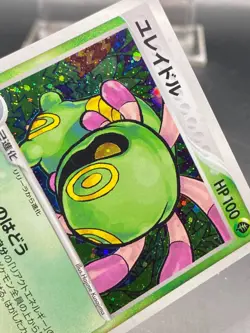 Cradily Pokemon TCG Japan EX Legend Maker 014/086 Holo Rare 1st Ed MP - Image 5