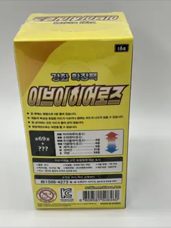KOREAN Eevee Heroes Booster Box Pokemon (Please Read) -US Seller 🇺🇸 8809581508460 - Image 3