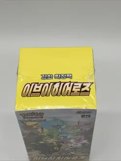 KOREAN Eevee Heroes Booster Box Pokemon (Please Read) -US Seller 🇺🇸 8809581508460 - Image 5