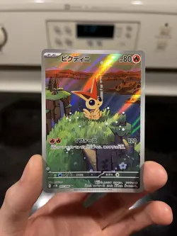 (NM) Victini 097/086 AR - Pokemon Card Japanese Black Bolt SV11B - Image 1
