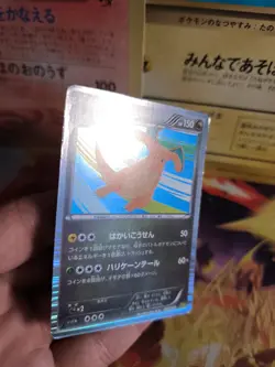 Pokemon Karte Card Holo Dragonite Dragoran Dragon Selection 2011 japanese VG - Image 2