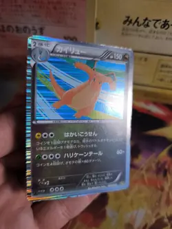 Pokemon Karte Card Holo Dragonite Dragoran Dragon Selection 2011 japanese VG - Image 3