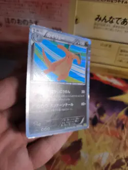 Pokemon Karte Card Holo Dragonite Dragoran Dragon Selection 2011 japanese VG - Image 5