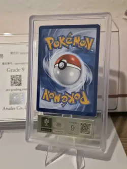 [ARS 9] Pikachu With Grey Felt Hat Van Gogh Museum Pokemon Card SVP EN 085 PROMO - Image 2