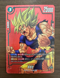 Dragon Ball Card Game Fusion World Limited Pack MANGA Ver.01 Son Goku FP-034 - Image 1