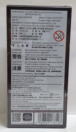 Yugioh Asia English Creation Pack 06 Booster Box NEW SEALED - Image 4