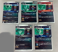 Dragon Ball Super Divers Card EX3 Complete EXR 5 set Japan Limited Bandai JP - Image 2