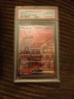 Mew ex 205/165 Sv2a: Pokemon Card 151 Holo (Japanese) - Image 2