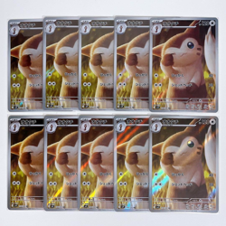Furret AR 10 Card 110/100 sv9 Pokemon Card Battle Partners Japanese Set - Image 1
