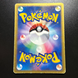 Morty's Gengar 021/141 VS Series Japanese Pokemon Card Vintage Holo - Image 2