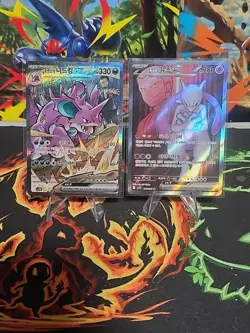 Sv10 Korean Edition 126 Nidoking Ex SAR and 114 Mewtwo Ex Pokemon Cards - Image 1