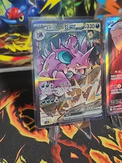Sv10 Korean Edition 126 Nidoking Ex SAR and 114 Mewtwo Ex Pokemon Cards - Image 2