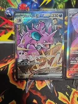 Sv10 Korean Edition 126 Nidoking Ex SAR and 114 Mewtwo Ex Pokemon Cards - Image 3
