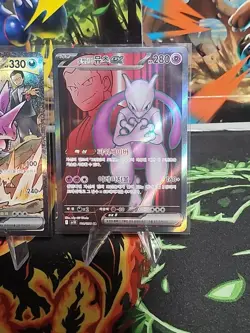 Sv10 Korean Edition 126 Nidoking Ex SAR and 114 Mewtwo Ex Pokemon Cards - Image 4