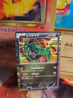 Pokemon Karte Card Holo Rayquaza Dragon Selection 1. Edition 2011 japanese Exc - Image 1