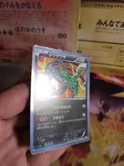 Pokemon Karte Card Holo Rayquaza Dragon Selection 1. Edition 2011 japanese Exc - Image 2