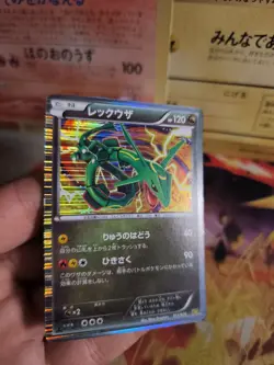 Pokemon Karte Card Holo Rayquaza Dragon Selection 1. Edition 2011 japanese Exc - Image 3