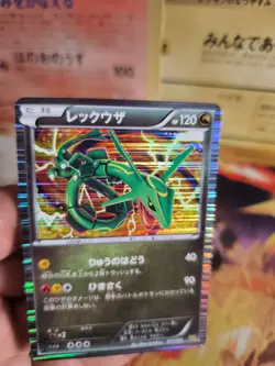 Pokemon Karte Card Holo Rayquaza Dragon Selection 1. Edition 2011 japanese Exc - Image 4