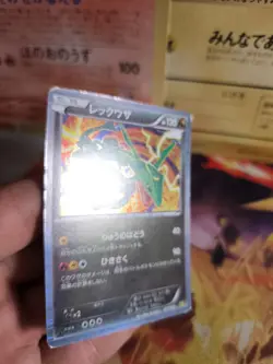 Pokemon Karte Card Holo Rayquaza Dragon Selection 1. Edition 2011 japanese Exc - Image 5