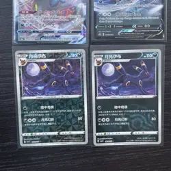 Pokemon bundle joblot unbreon bundle. 7 x cards Umbreon V 188/203 mixed language - Image 5