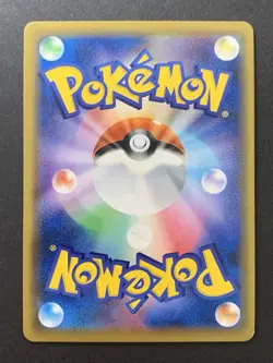 EX Clefairy 381/SM-P Lillie PROMO Dream League 2019 Pokemon Cards Japanese #2 - Image 2