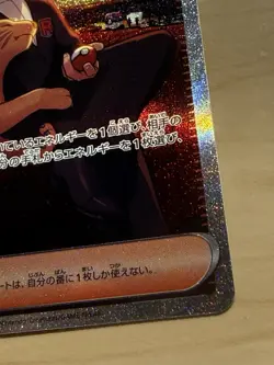 Pokemon TCG Giovanni's Charisma Holo #207 Japanese - Image 4