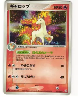 Rapidash Holo Japanese Pokemon TCG Flight of Legends 023/082 MP - Image 1