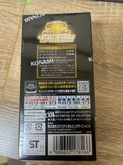 Yugioh OCG QUARTER CENTURY ART COLLECTION Box QCAC 25th Japanese New 1BOX JP - Image 2