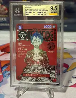 2025 Monkey D Luffy ST21-014 ONE PIECE Magazine Promo JP BGS 9.5 - Image 1