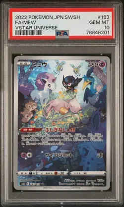 PSA 10 Mew 183/172 AR s12a VSTAR Universe 2022 Pokemon Card Japanese GEM MT - Image 1