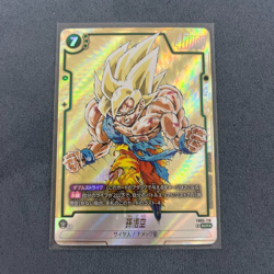 Son Goku Alt Art FB05-119 SCR Manga Booster 01 Dragon Ball Fusion World Card JP - Image 1
