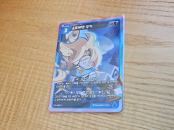 Sherbet Cookie Braverse Card P-030 P Single card Cookie Run - Image 1