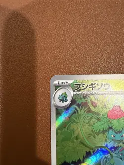 Pokemon Venusaur ex 200/165 sv2a 151 Art Rare Holo Japanese 2023 NM/MT - Image 2